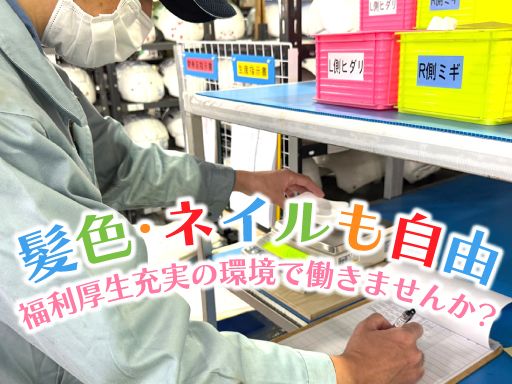 金山化成株式会社　つくば工場