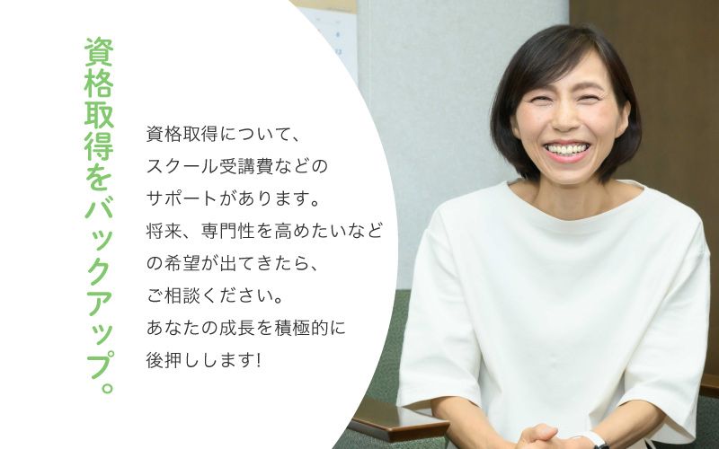 ティ・アール・ジィ　株式会社からのメッセージ