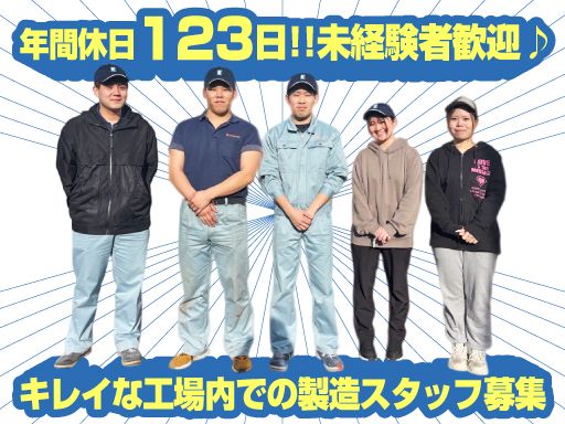 金山化成株式会社　つくば工場