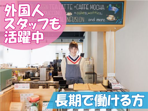 kanoko cafe（カノコカフェ）