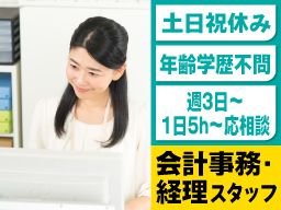 株式会社JTM日本総合経営