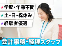 株式会社JTM日本総合経営の求人情報