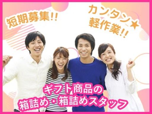 株式会社フィールドネットワーク　九州支店