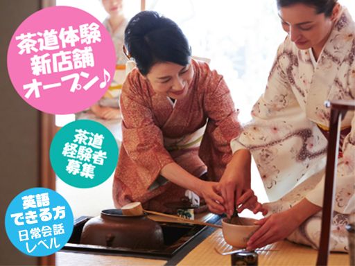 着物レンタル Karen京都