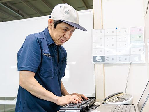 三和電機　株式会社