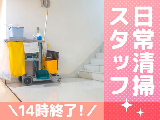 株式会社オーテック