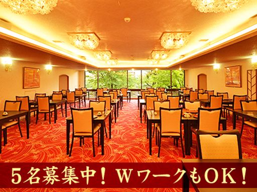 KKR 京都くに荘（国家公務員共済組合連合会 京都宿泊所）