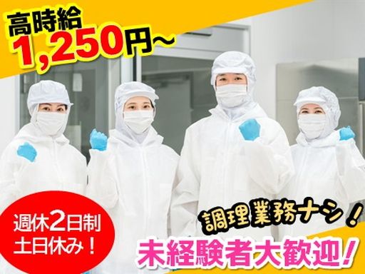 株式会社フィールドネットワーク九州支店