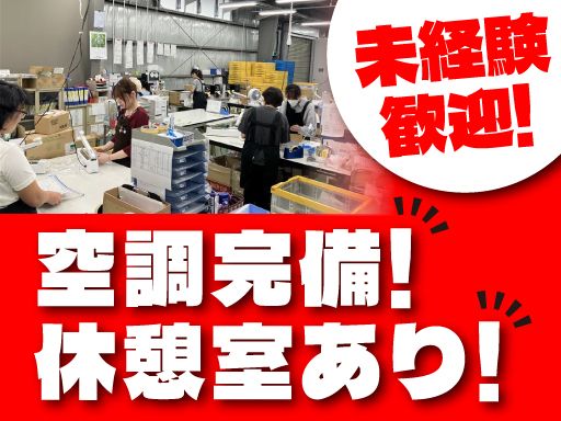 株式会社ミックス　 首都圏支店　医師協FDC