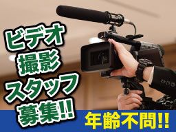 有限会社スタジオ・スペースフォト