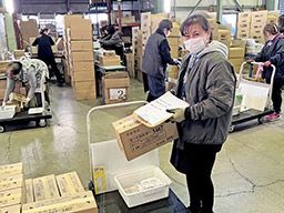 株式会社ラティーノ