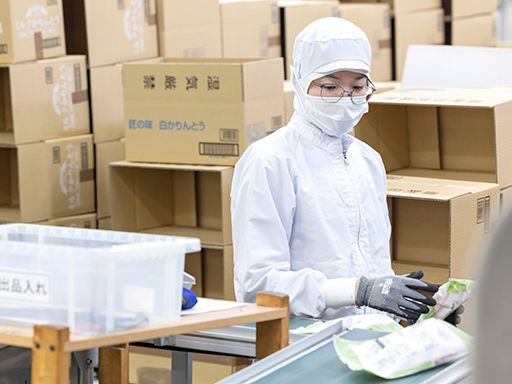 金崎製菓株式会社の求人情報