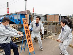 株式会社 エスエス　／　株式会社リュウシンの求人情報