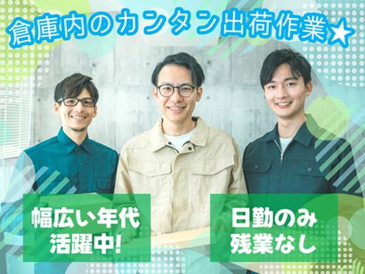 株式会社フィールドネットワーク　九州支店