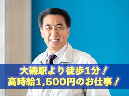 株式会社　エヌエル