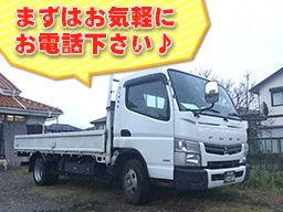 有限会社三栄興業