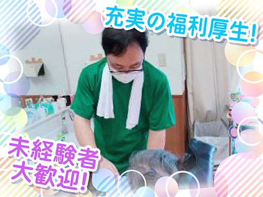 医療法人社団静寿会介護老人保健施設　おやまの杜