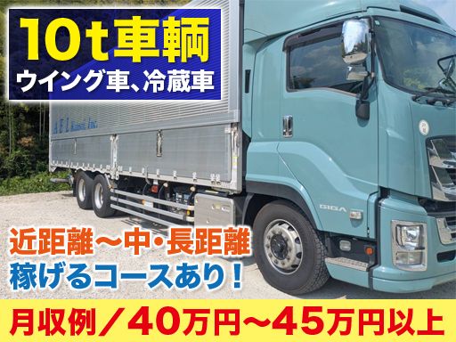 株式会社AEL関西 京都営業所