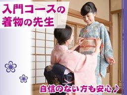 株式会社 まるやまグループ