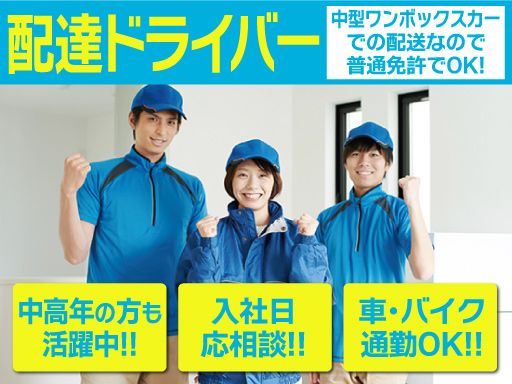 株式会社　宮崎商店