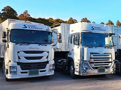 山武運輸株式会社　本社