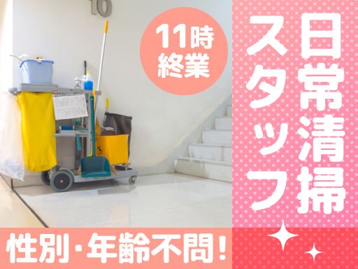 株式会社オーテック