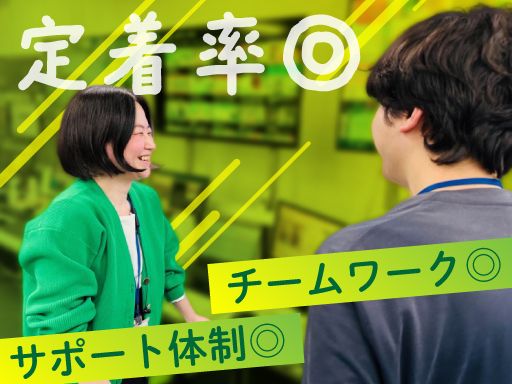 株式会社プラットワークス Meta