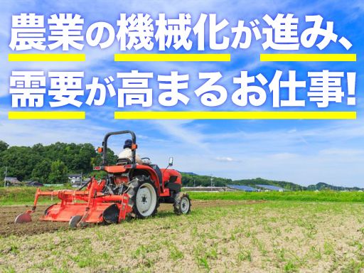 株式会社 石川商会