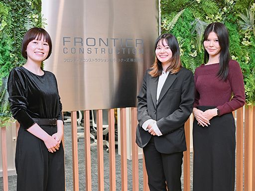 フロンティアコンストラクション＆パートナーズ株式会社　建設部門　施工支援グループの求人情報-03