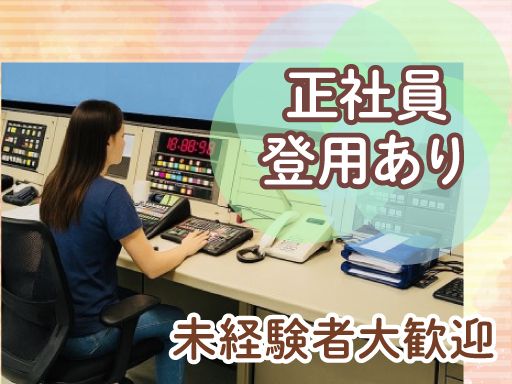 株式会社シン・プラットプレイアウト SPPM