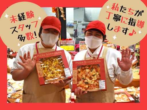 イオンリテール株式会社　イオン笠間店