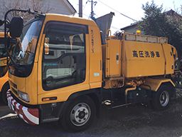 有限会社パイプ環境サービス