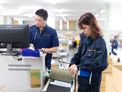 富士ビジネス・サービス株式会社　守谷工場