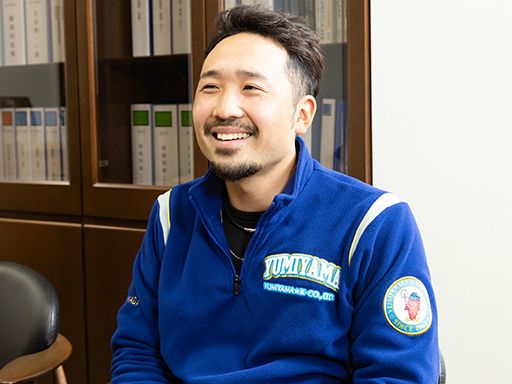 弓山建設工業株式会社