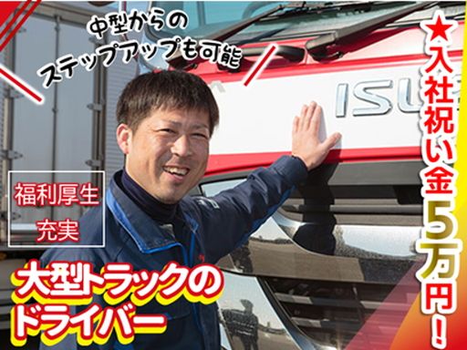 株式会社ジョイックス