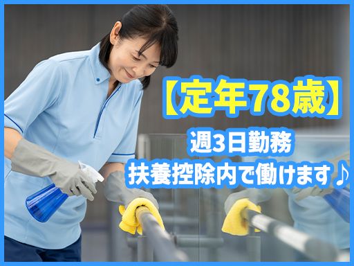 株式会社　ビルシステム　埼玉支店