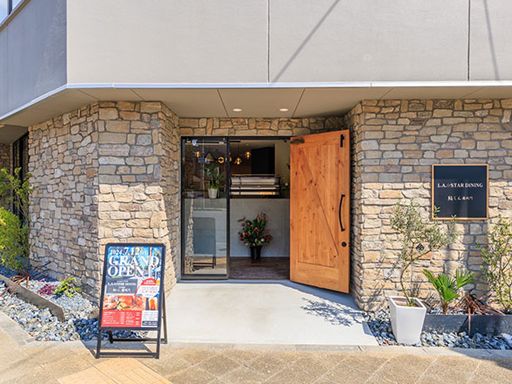 L.A.STAR DINNING