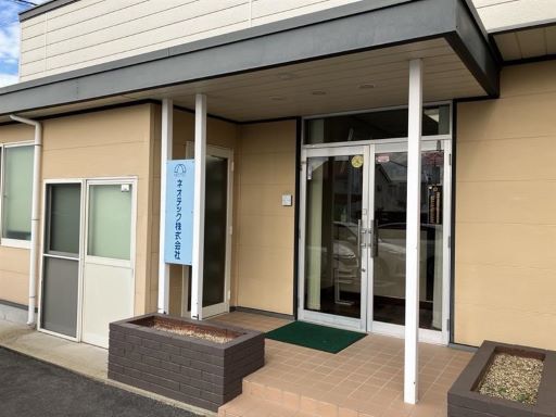 ネオテック株式会社