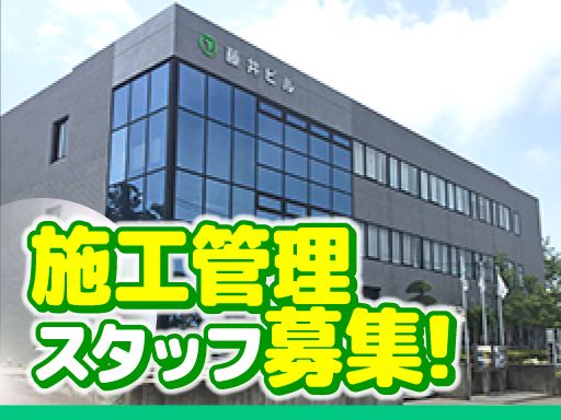 湘栄産業株式会社