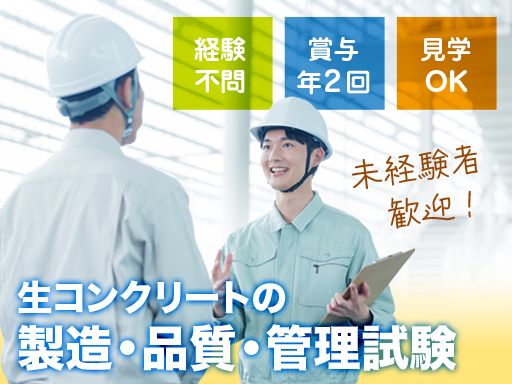 宇治川商事株式会社