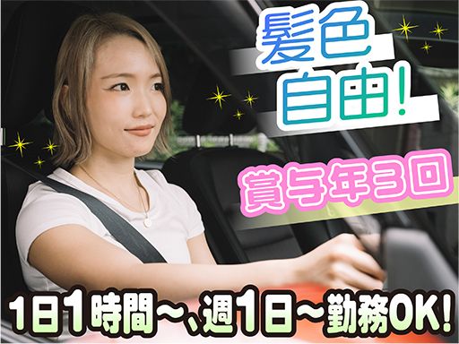 訪問介護　優美