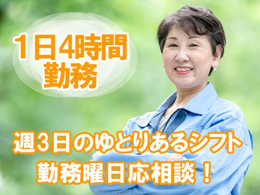 株式会社　ビルシステム　埼玉支店