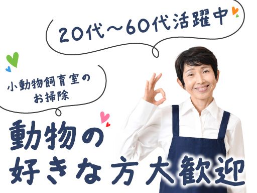 株式会社オーグ