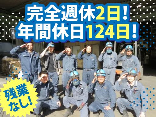 鴨川工業株式会社