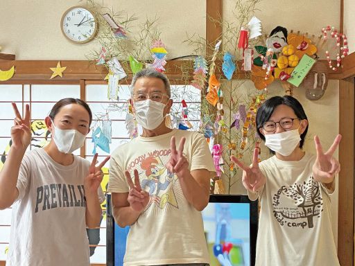 株式会社プレジ