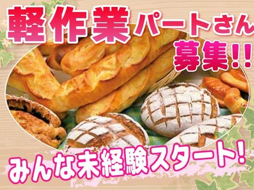 株式会社　トリコロール