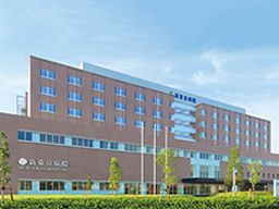 医療法人社団 誠馨会　新東京病院