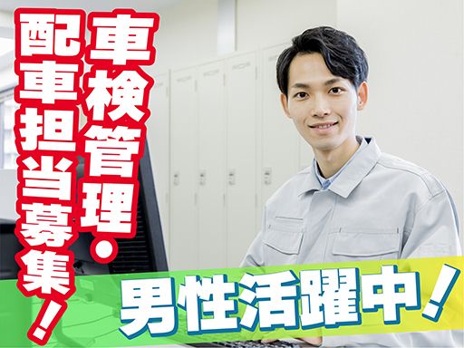 有限会社タガミ