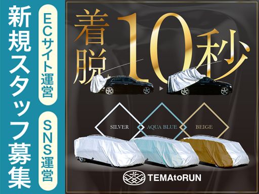 アラデン株式会社