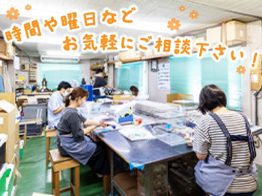 有限会社 栗原化工